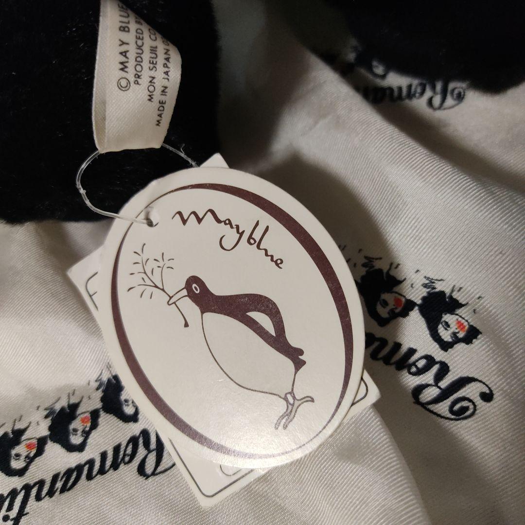 モンスイユ アーロン M パンダ ぬいぐるみ