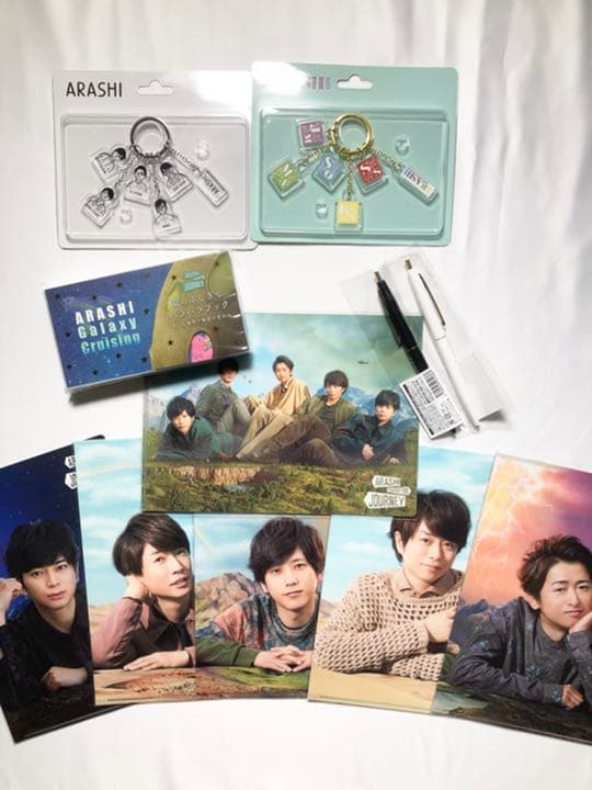 ARASHI EXHIBITION JOURNEY 嵐を旅する展覧会グッズセット