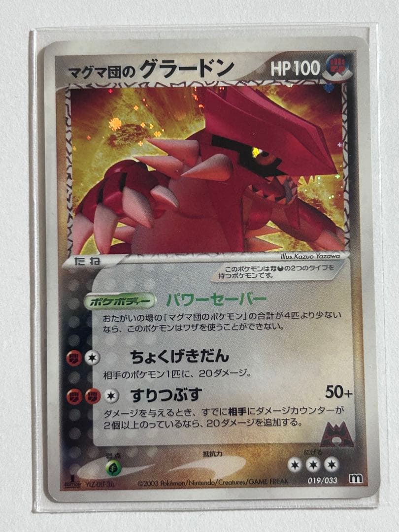 ルギアex ブラッキーex 含むポケモンカード 8枚