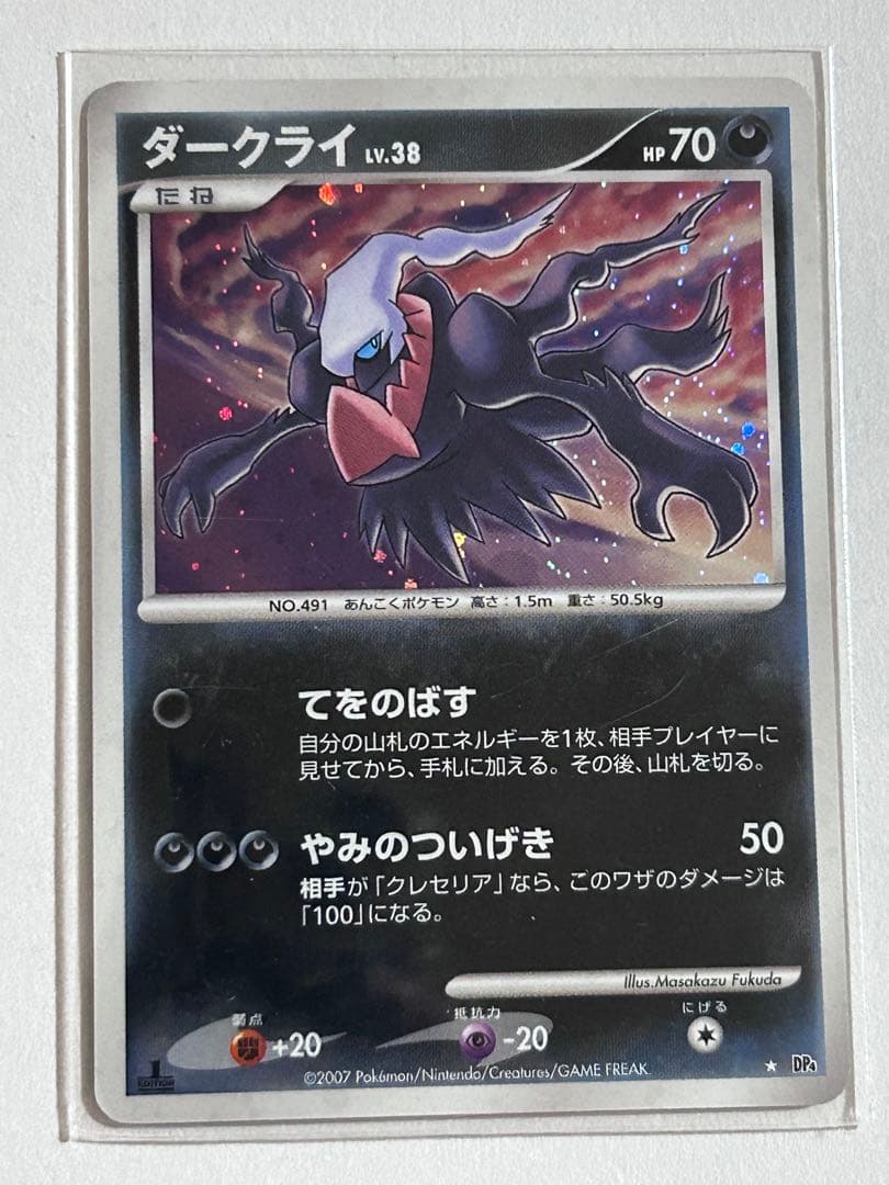 ルギアex ブラッキーex 含むポケモンカード 8枚