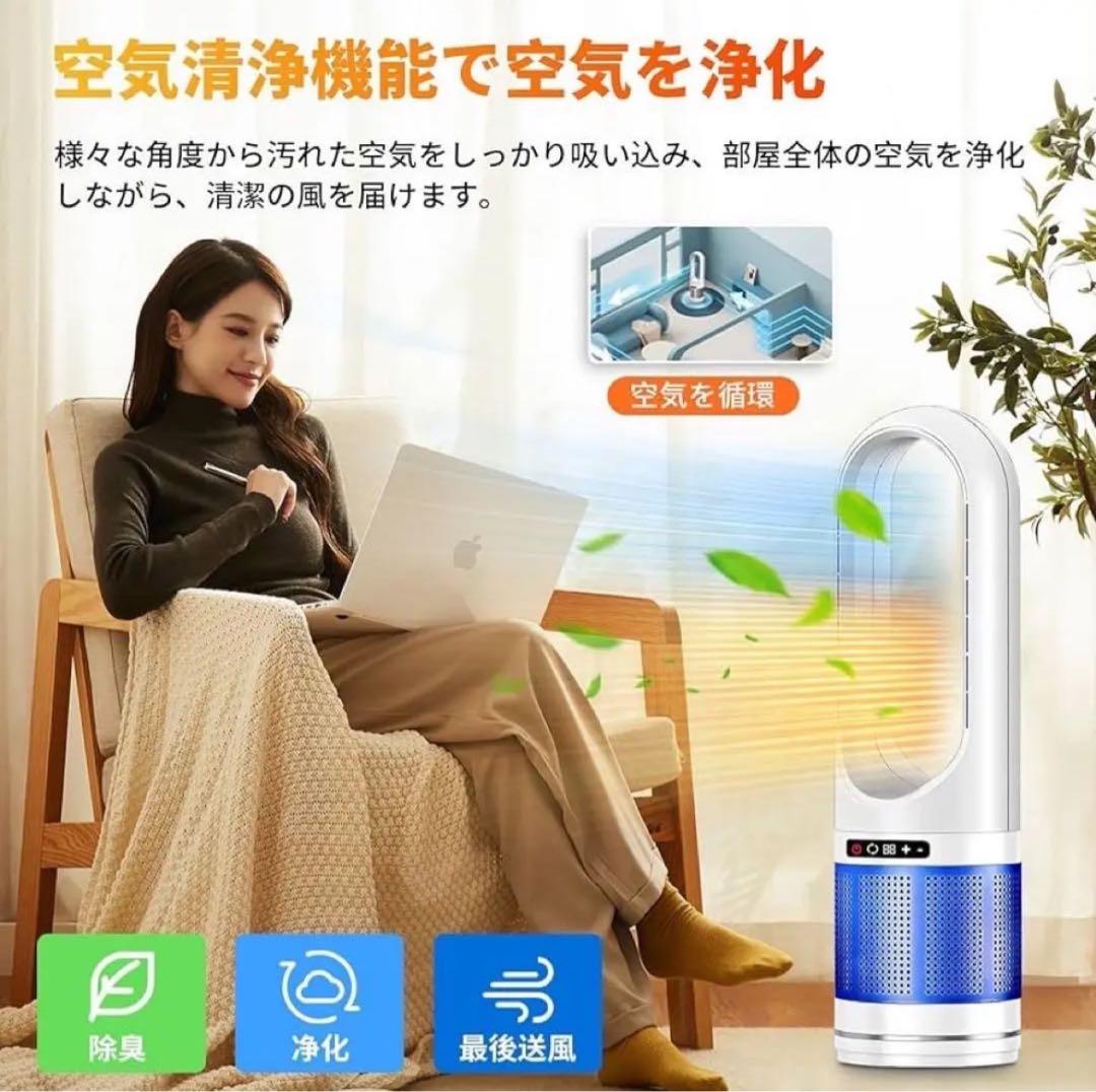 ❤️オールシーズン活躍❤️セラミックファンヒーター タワー型 冷房暖房 羽根なし