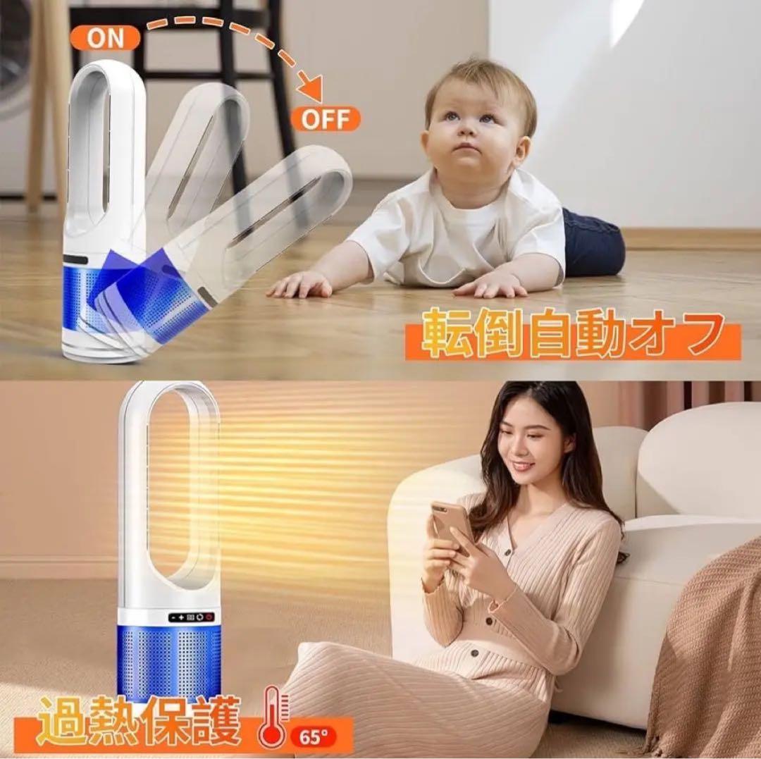 ❤️オールシーズン活躍❤️セラミックファンヒーター タワー型 冷房暖房 羽根なし