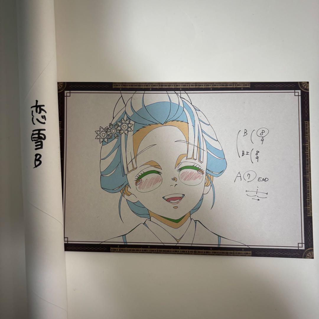 鬼滅の刃 お楽しみくじ Wチャンス ポスター 恋雪