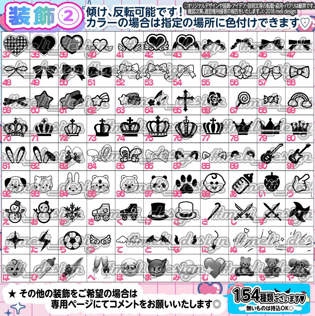 ໒꒱⑅''༞♡❤︎キンブレシート オーダー 受付中໒꒱⑅''༞♡❤︎/19