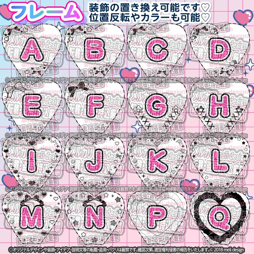 ໒꒱⑅''༞♡❤︎キンブレシート オーダー 受付中໒꒱⑅''༞♡❤︎/19