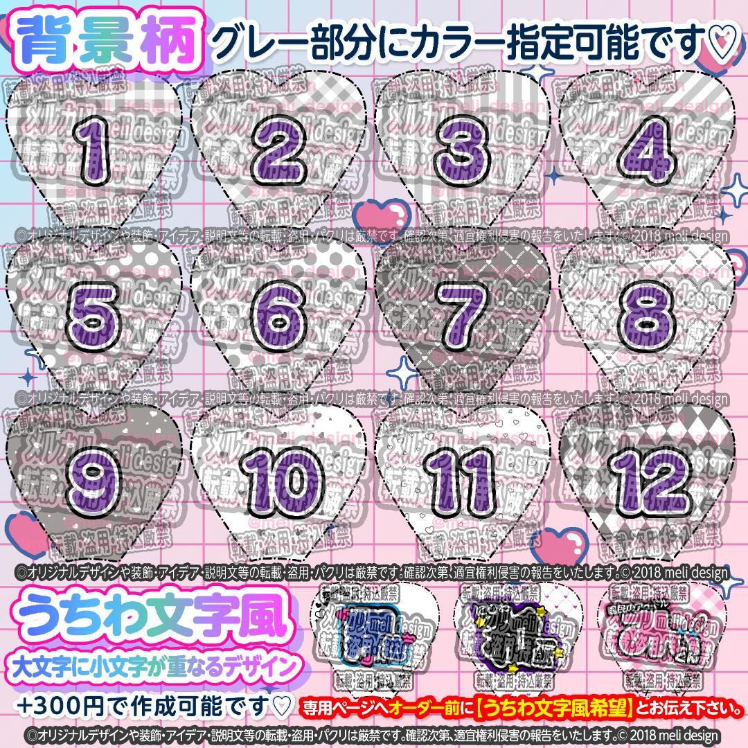 ໒꒱⑅''༞♡❤︎キンブレシート オーダー 受付中໒꒱⑅''༞♡❤︎/19