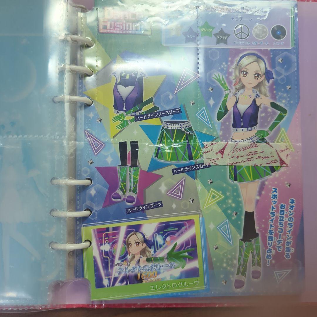 ラ*ス様 アイカツカード　まとめ売り　200枚　バインダー