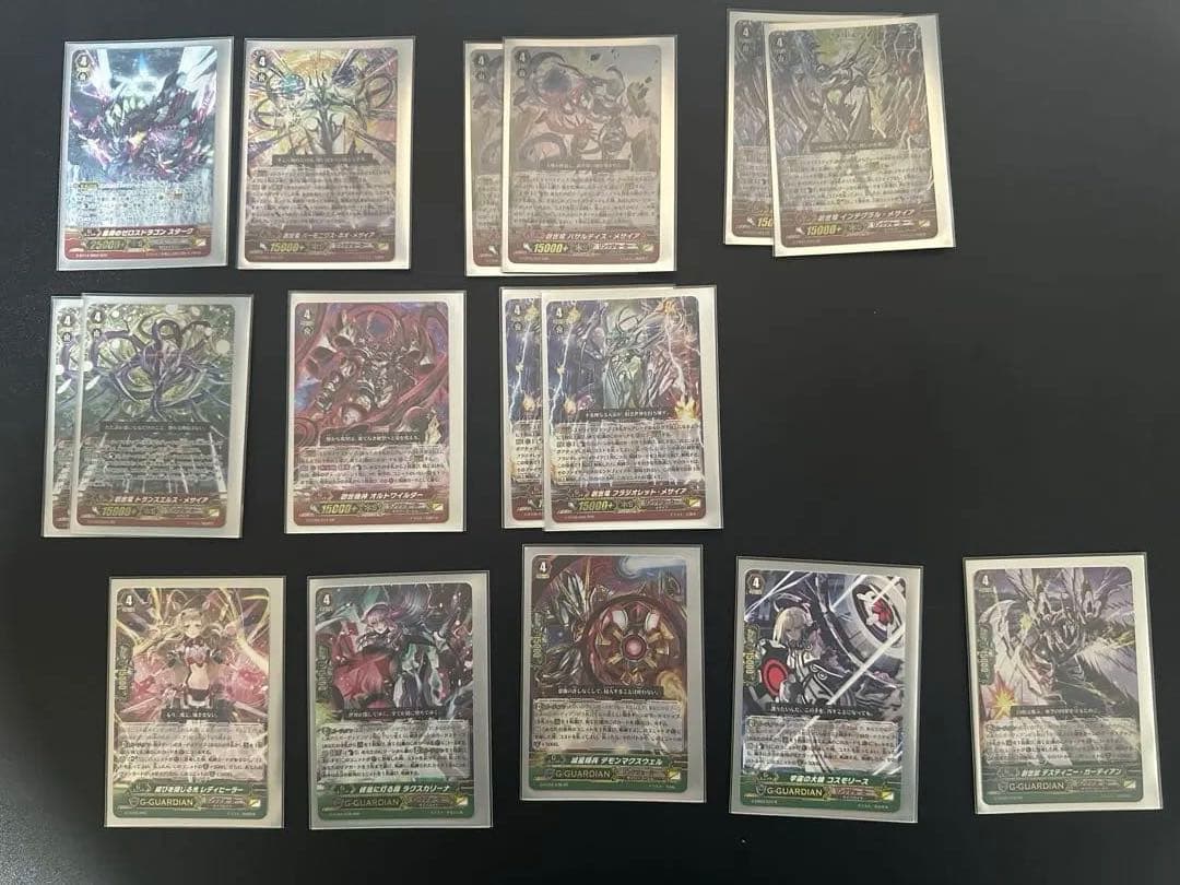 ヴァンガード リンクジョーカー メサイア