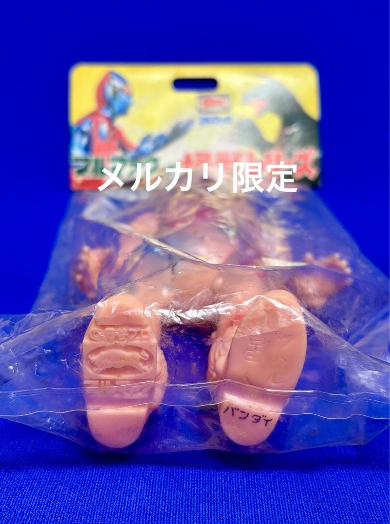 ★一期版　1999 ブルマァク ナックル星人　帰ってきたウルトラマン