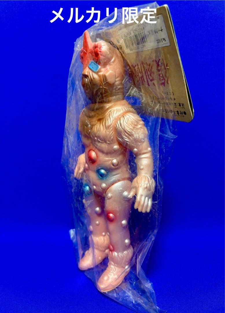 ★一期版　1999 ブルマァク ナックル星人　帰ってきたウルトラマン