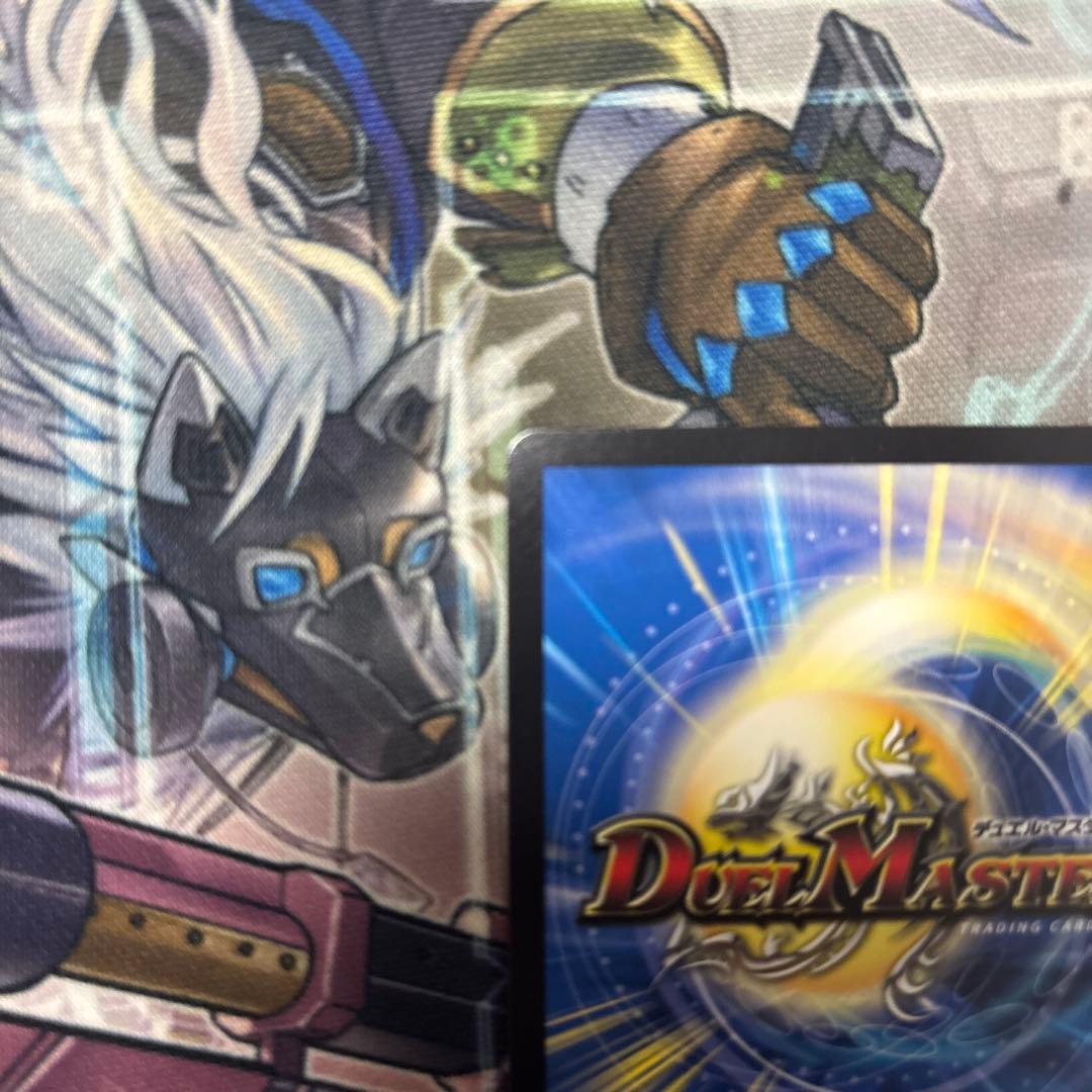 音響の精霊龍ラフルルラブ 金トレ