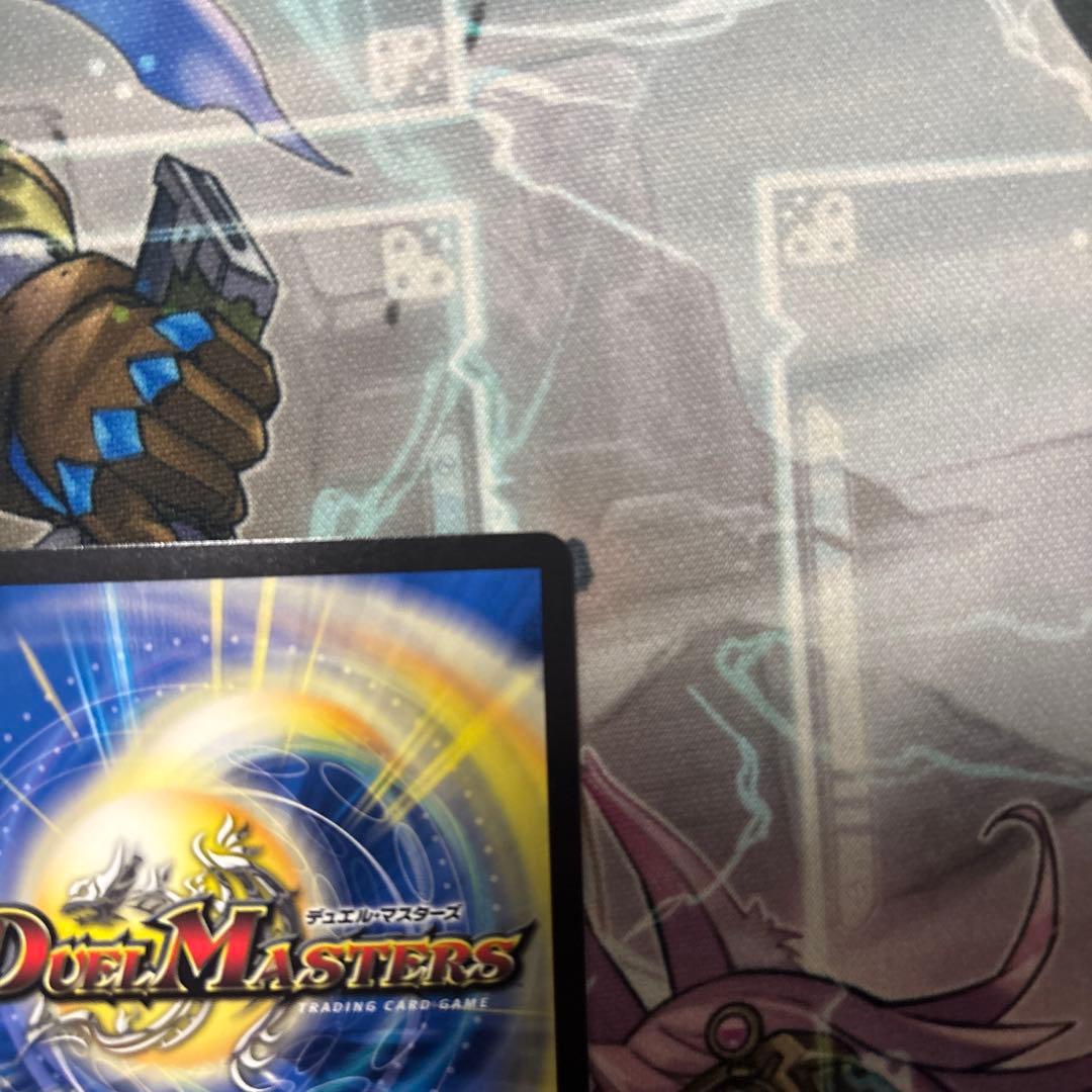 音響の精霊龍ラフルルラブ 金トレ