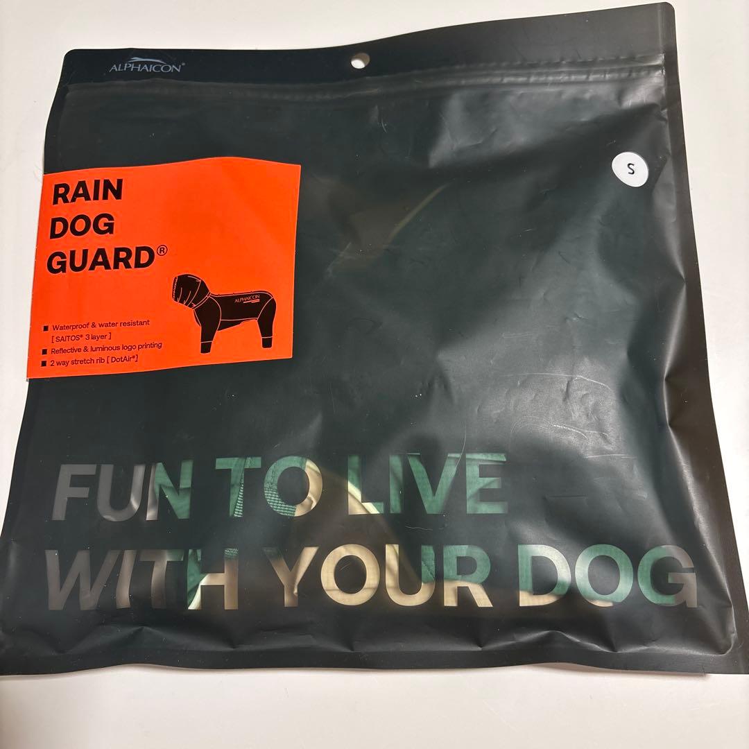 ALPHAICON 犬服　レインドッグガード AVOCADO S