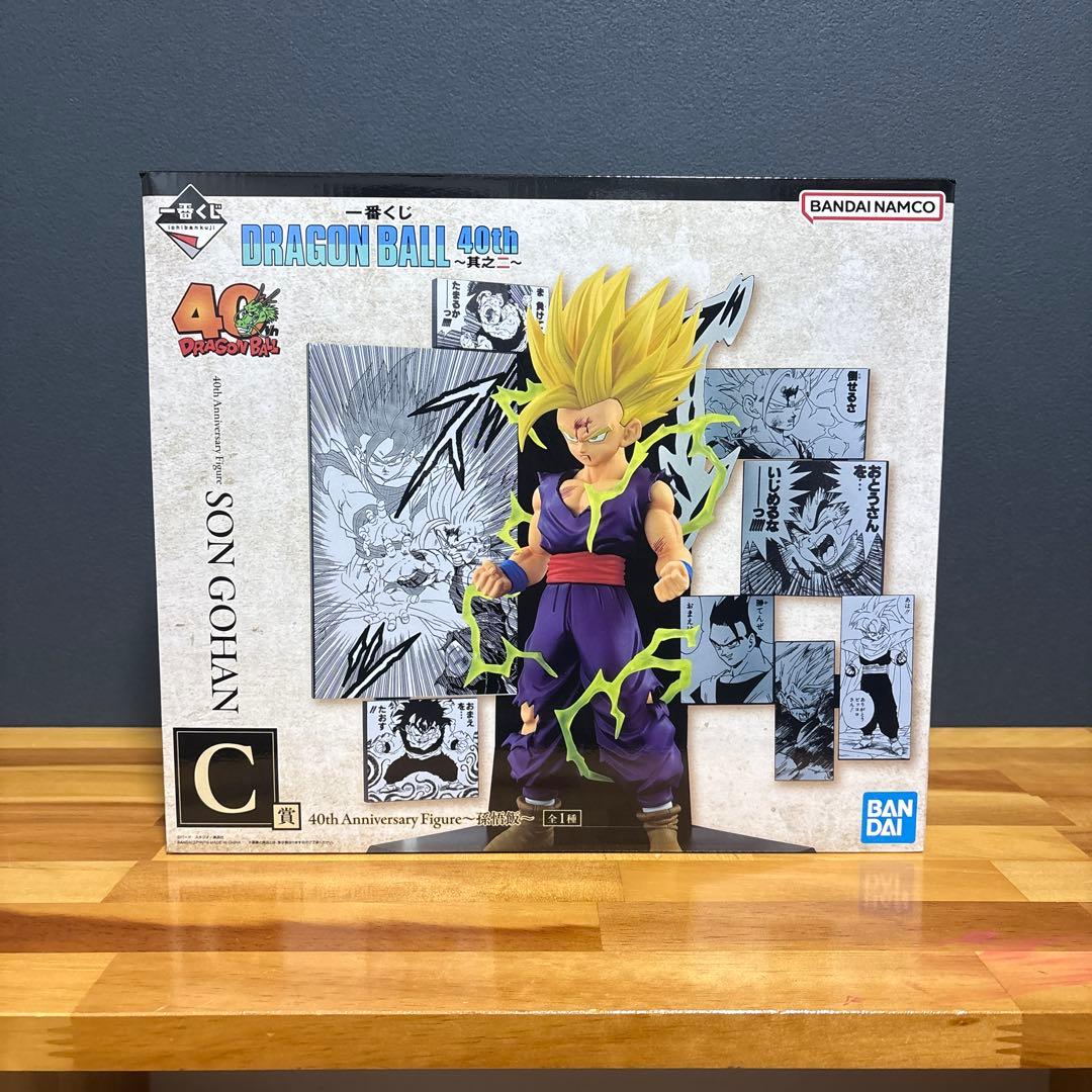 一番くじ DRAGON BALL 40th～其之二～A、C、ラストワン、G2点