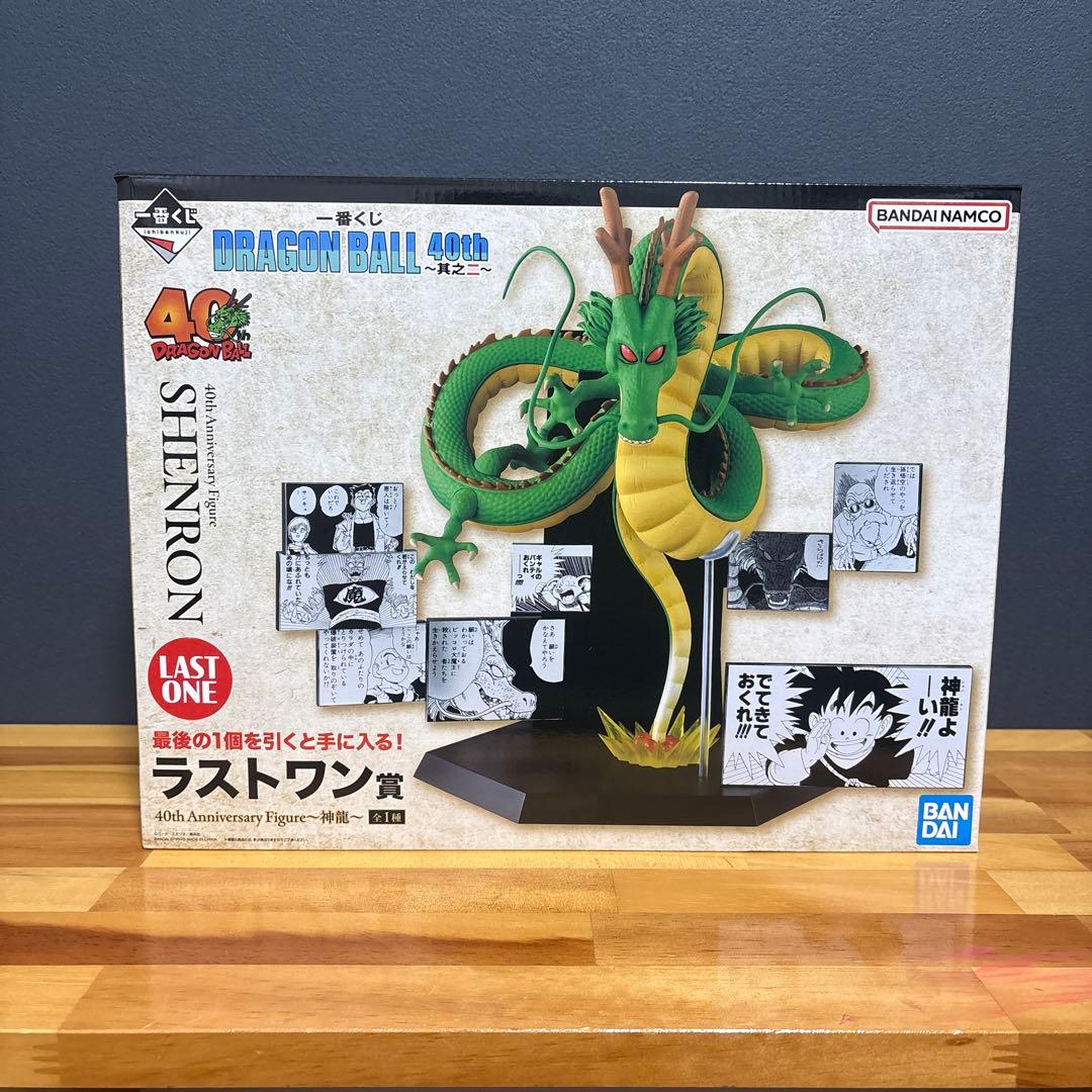 一番くじ DRAGON BALL 40th～其之二～A、C、ラストワン、G2点