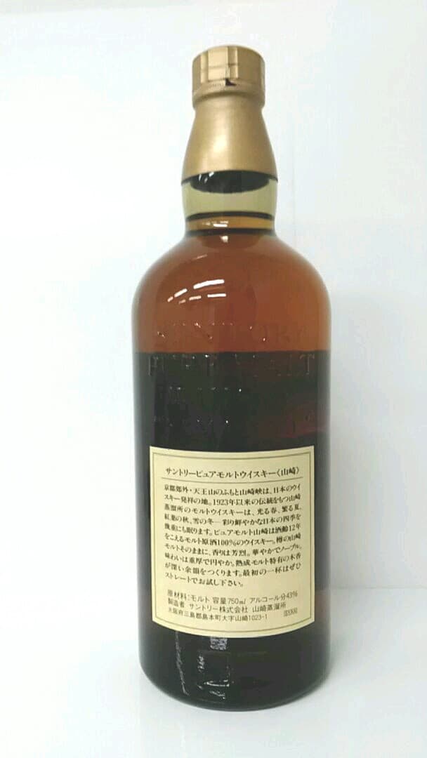 サントリー　ピュアモルト山崎　木箱　古酒　未開栓②