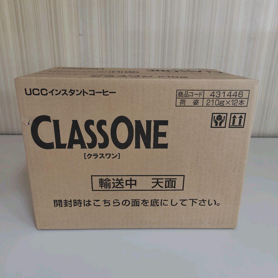 UCC クラスワン インスタントコーヒー 瓶(210g×12セット)