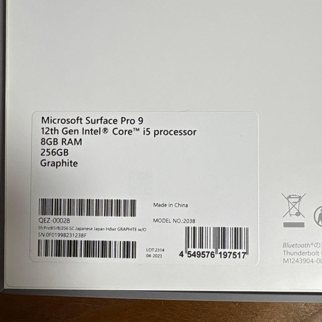 Microsoft Surface pro9 本体、キーボード(故障)、ペン付