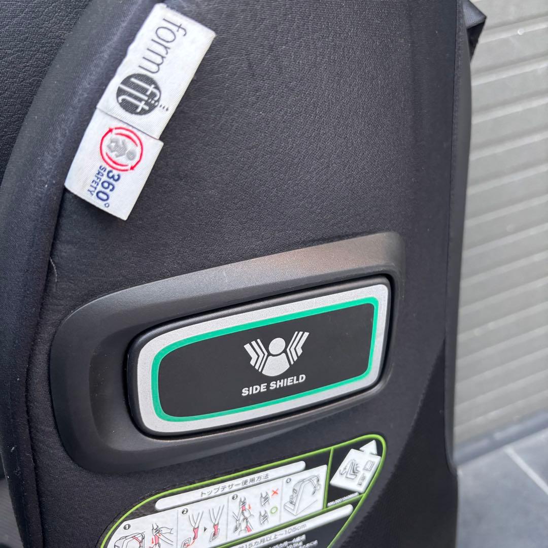 フォームフィットISOFIX 360°セーフティー Aprica アップリカ