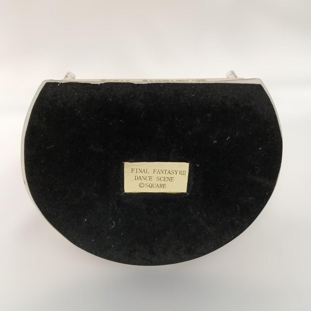 ダンスシーン 「ファイナルファンタジーVIII」 コールドキャストコレクション
