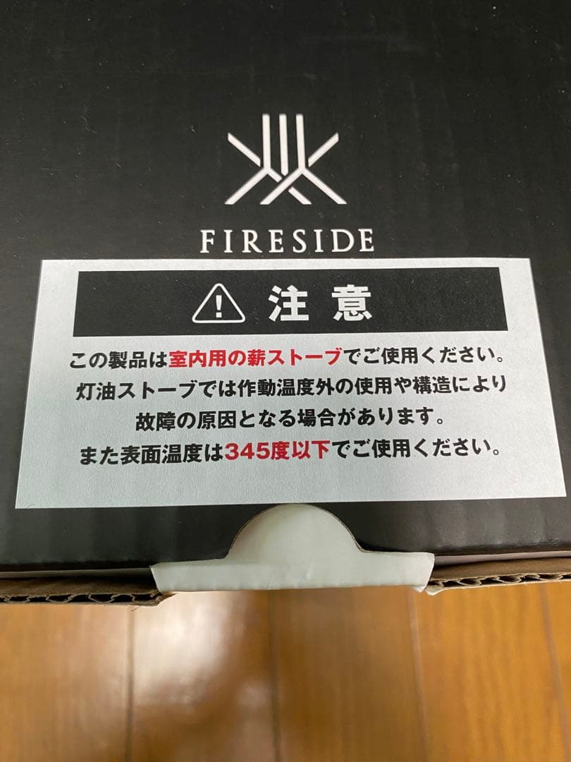 ※ケース付【ファイヤーサイド】カームフロースウィングエア