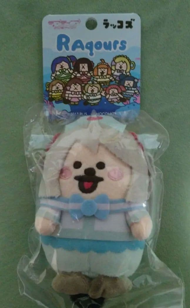 渡辺曜 ラッコズ ぬいぐるみ マスコット