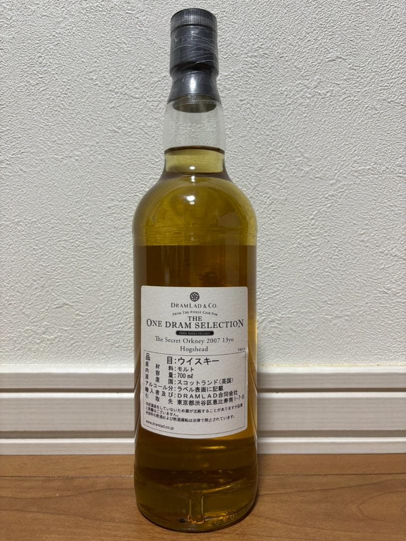 ドラムラッド シークレットオークニー 2007 13年
