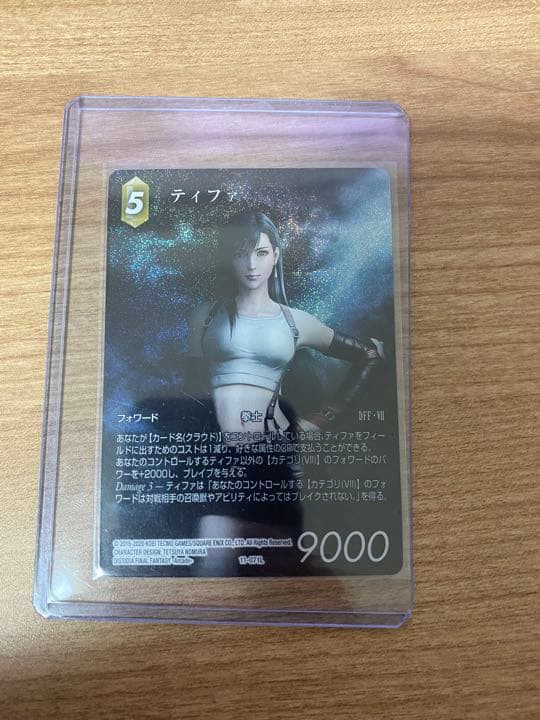 【FFTCG】11-071L　ティファ（フルアートプレミアム）