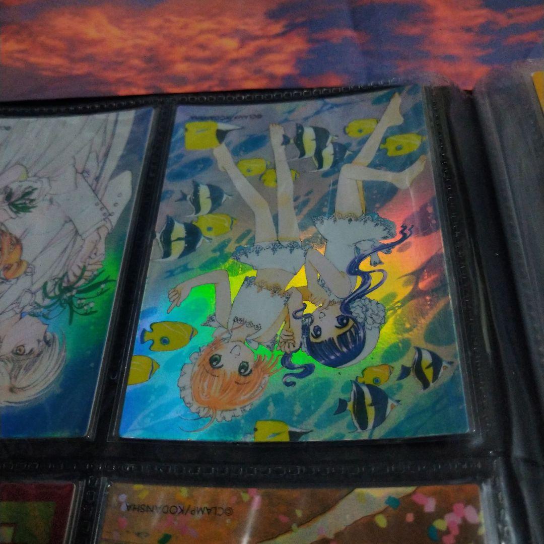 【貴重】カードキャプターさくら　原作版トレーディングカード　クロウカード編