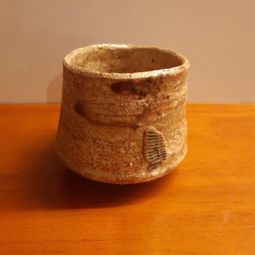 古谷和也　信楽茶碗