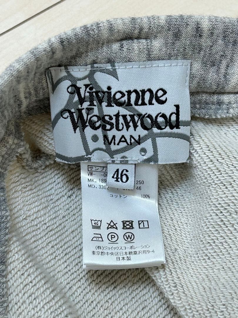 ヴィヴィアンウエストウッドマン　グレー サルエルパンツ スウェット素材　46
