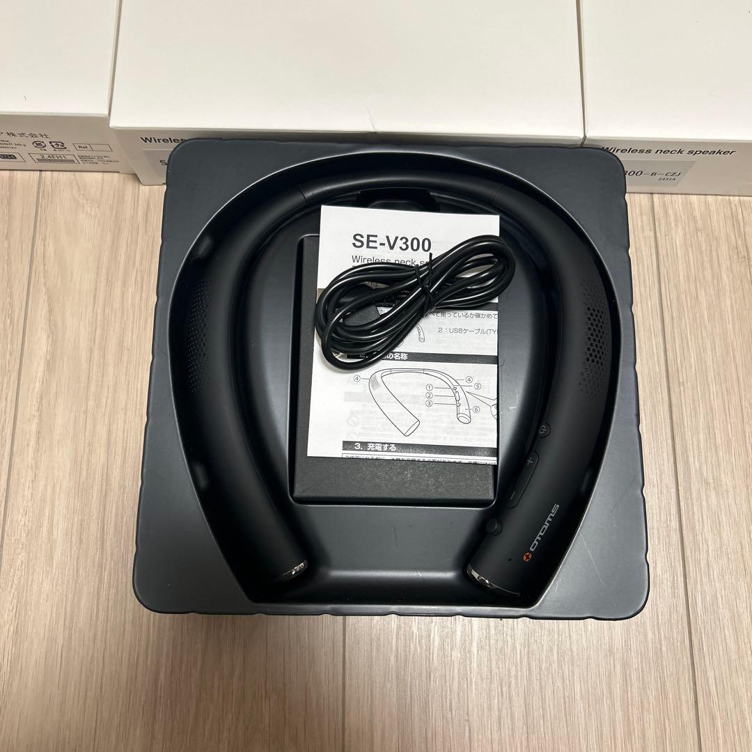 OTOMSワイヤレスネックスピーカ
