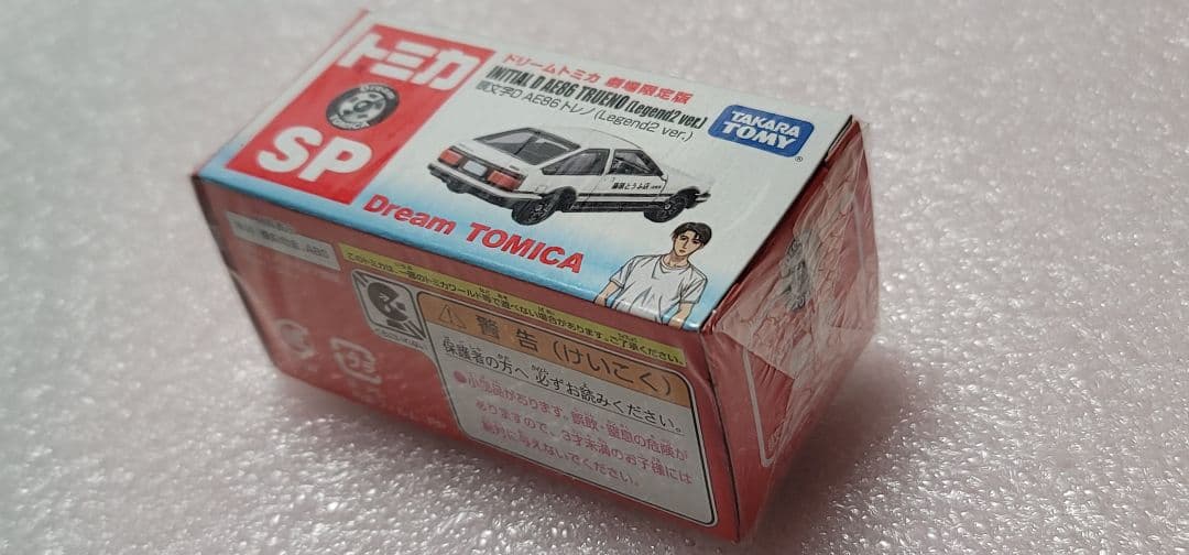 【送料無料】貴重！未使用！ イニシャルD スプリンター トレノ ミニカー トミカ