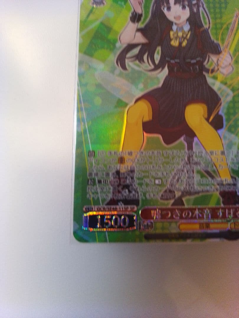 ヴァイスシュヴァルツ　ガールズバンドクライ　嘘つきの本音 すばる SP