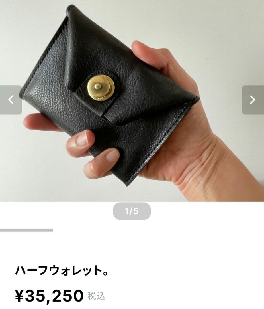 ワサビクラフト　ハーフウォレット　ブラック