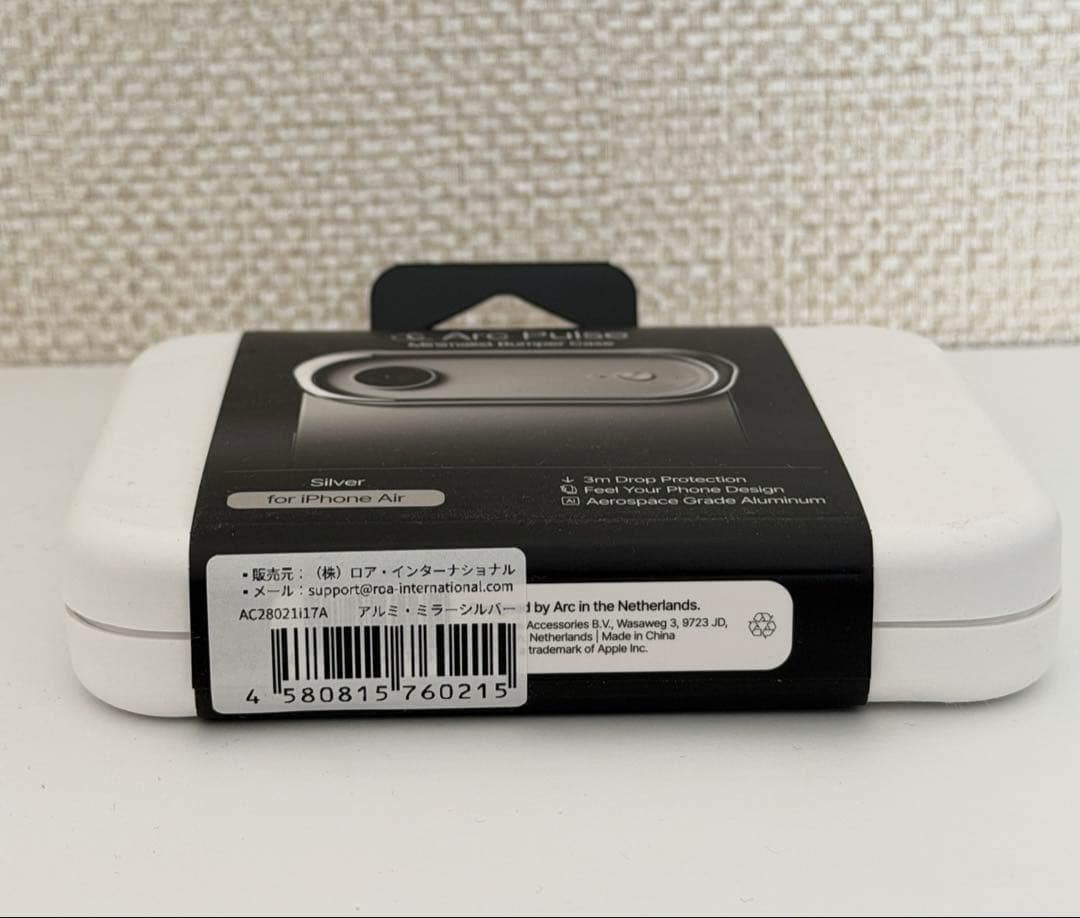 Arc pulse iPhone Airアルミ ミラー シルバー【新品未使用】
