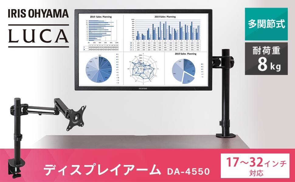 モニターアーム+ノートPCアーム　アイリスオーヤマ&サンコー組合せ品