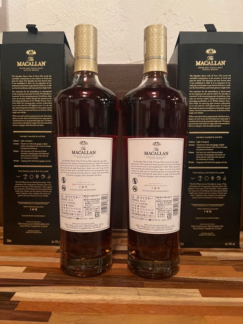 マッカラン 18年 シェリーオーク 箱付 ×2本The Macallan