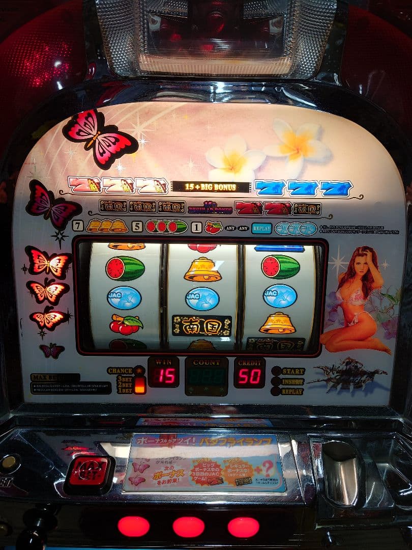 BLUEOCEAN株式会社