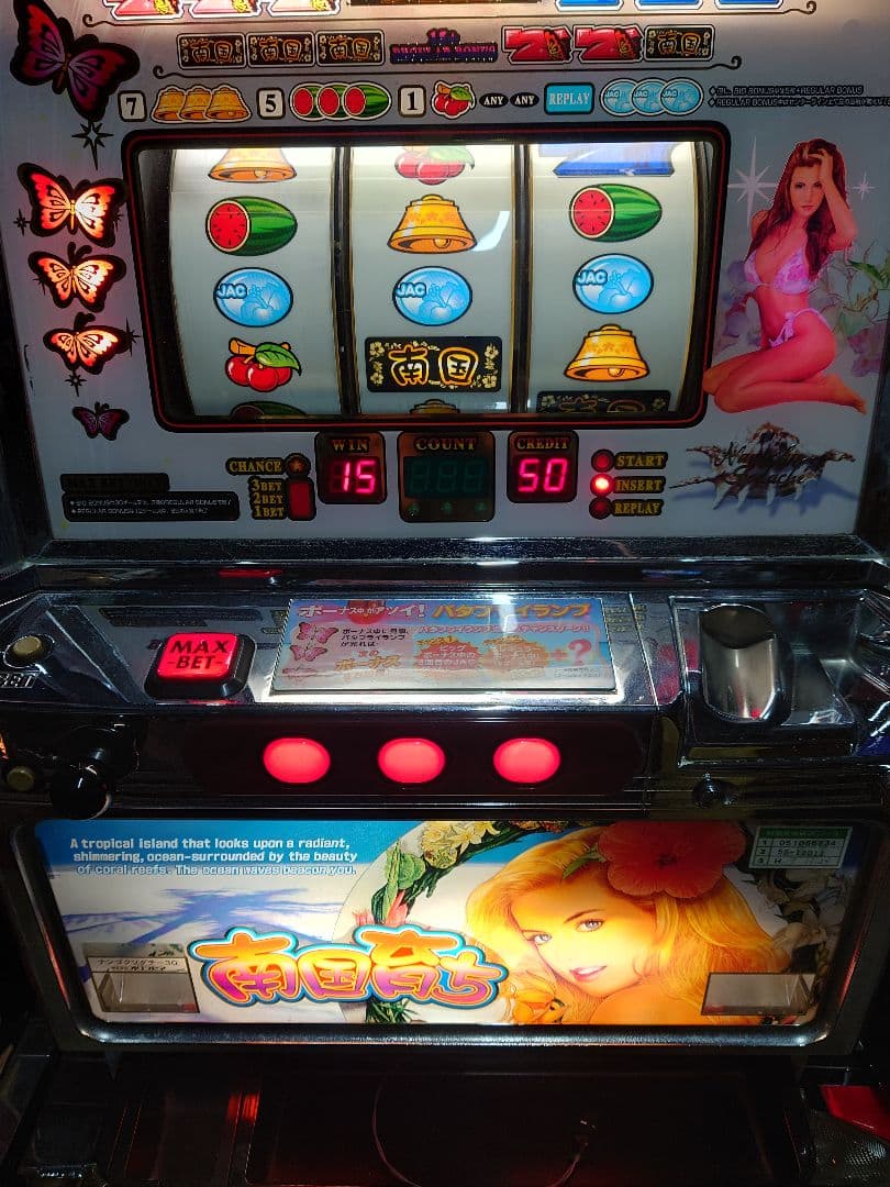 BLUEOCEAN株式会社