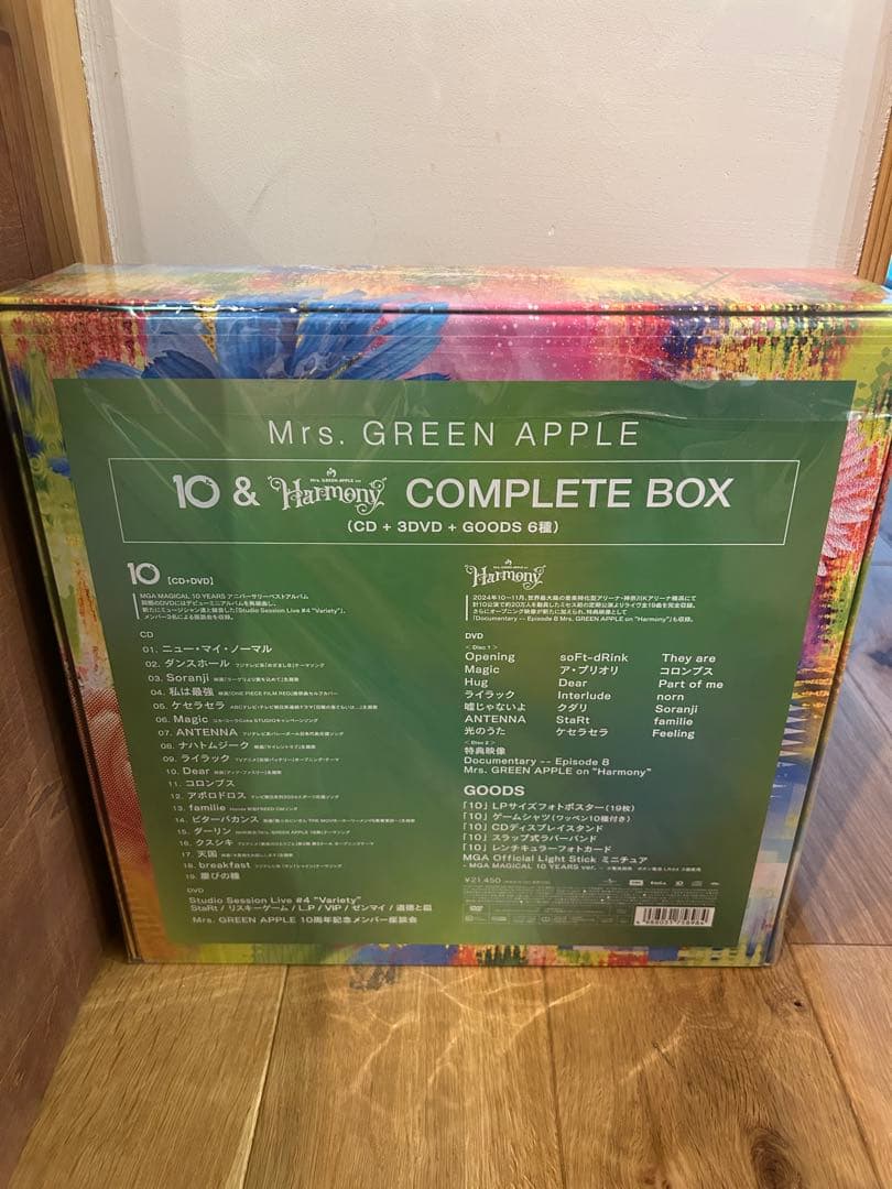 ミュージシャン Mrs. GREEN APPLE10 & HarmonyCOMPLETE BOX