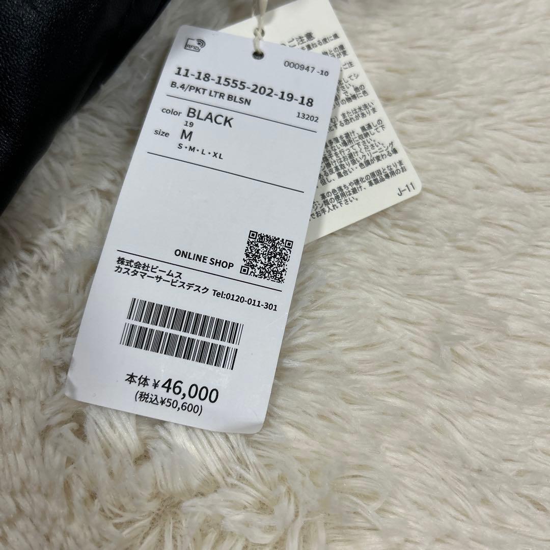 カ*プ様 【新品タグ付き】BEAMS ビームス　レザージャケット　黒　羊革　M