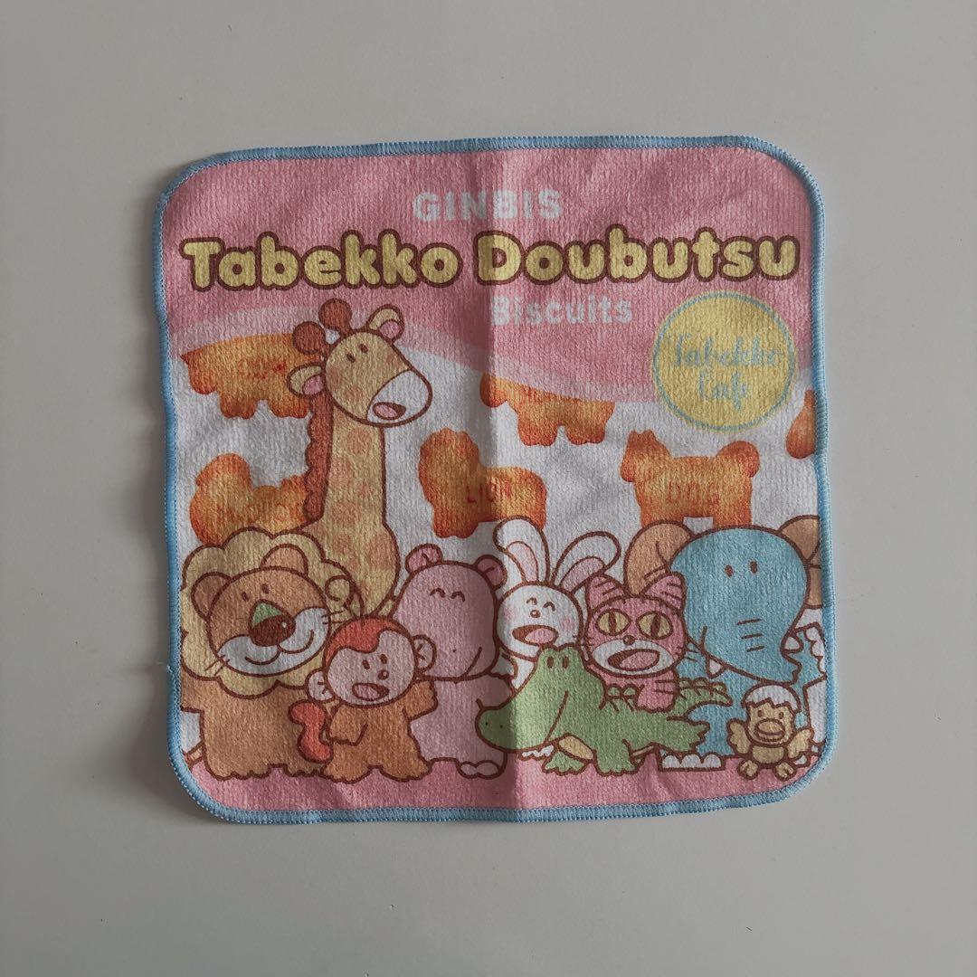 【送料込み】たべっ子どうぶつらいおんセット