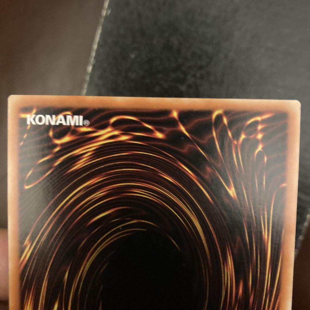 レッドデーモンズ・ドラゴン・スカーライト