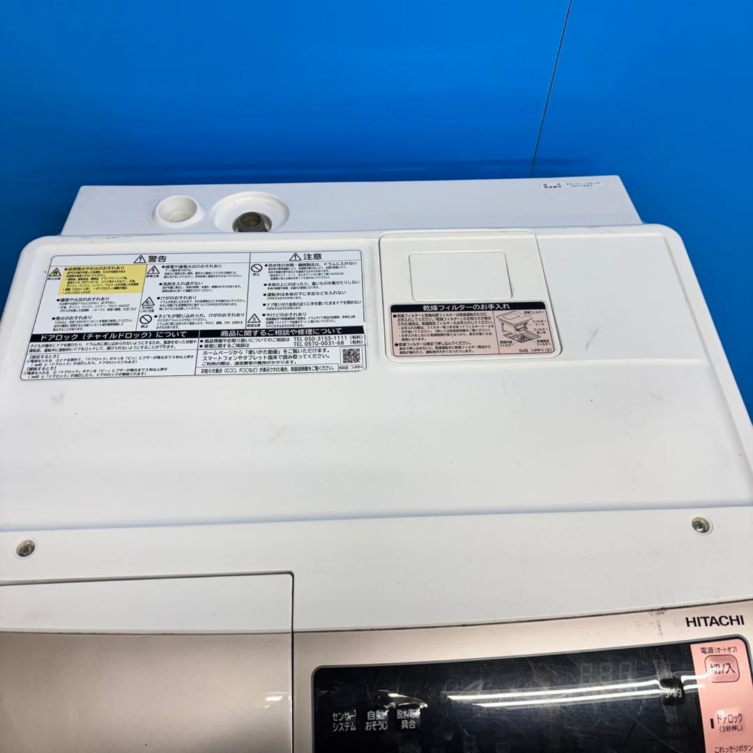 545 洗濯機　ドラム式　大容量11キロ　乾燥6キロ　左開き　半年保証付　美品