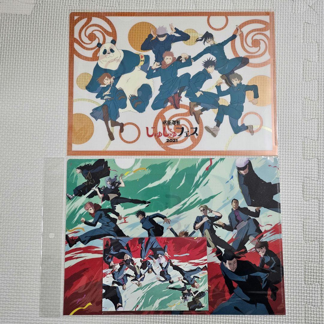 呪術廻戦 クリアファイル ステッカー アクリルスタンド 缶バッジ