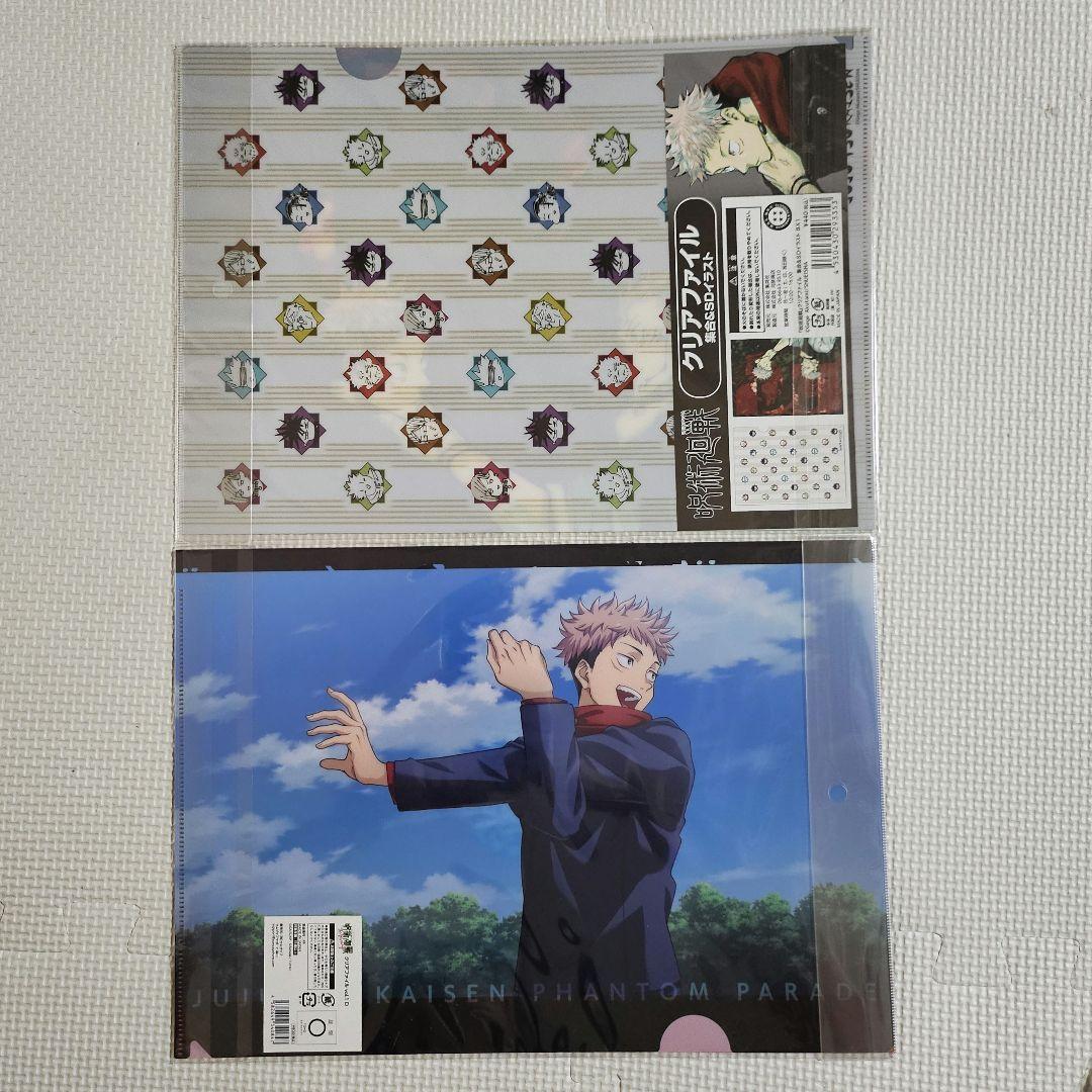 呪術廻戦 クリアファイル ステッカー アクリルスタンド 缶バッジ