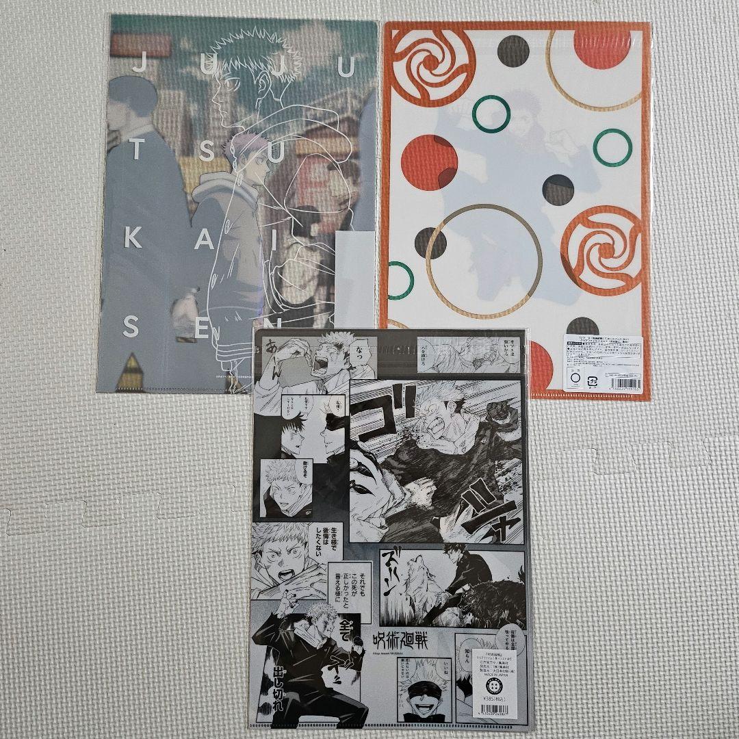 呪術廻戦 クリアファイル ステッカー アクリルスタンド 缶バッジ