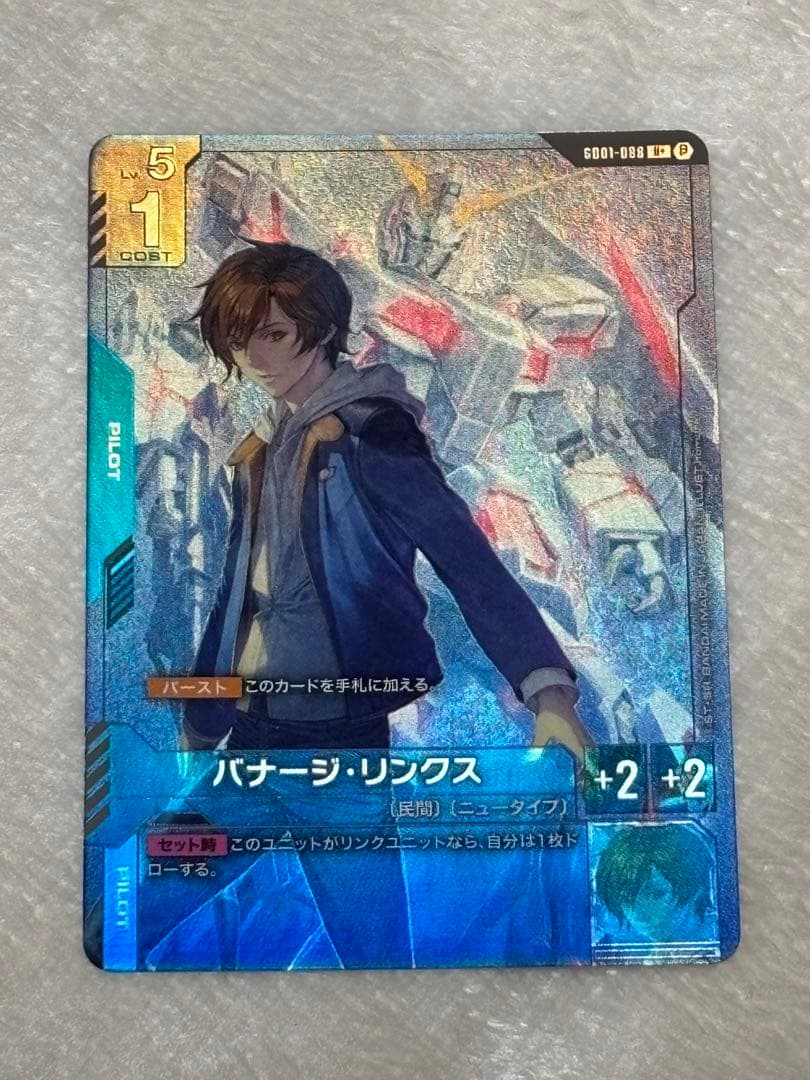 ガンダムカードゲーム　β バナージ.リンクス　U+　パラレル