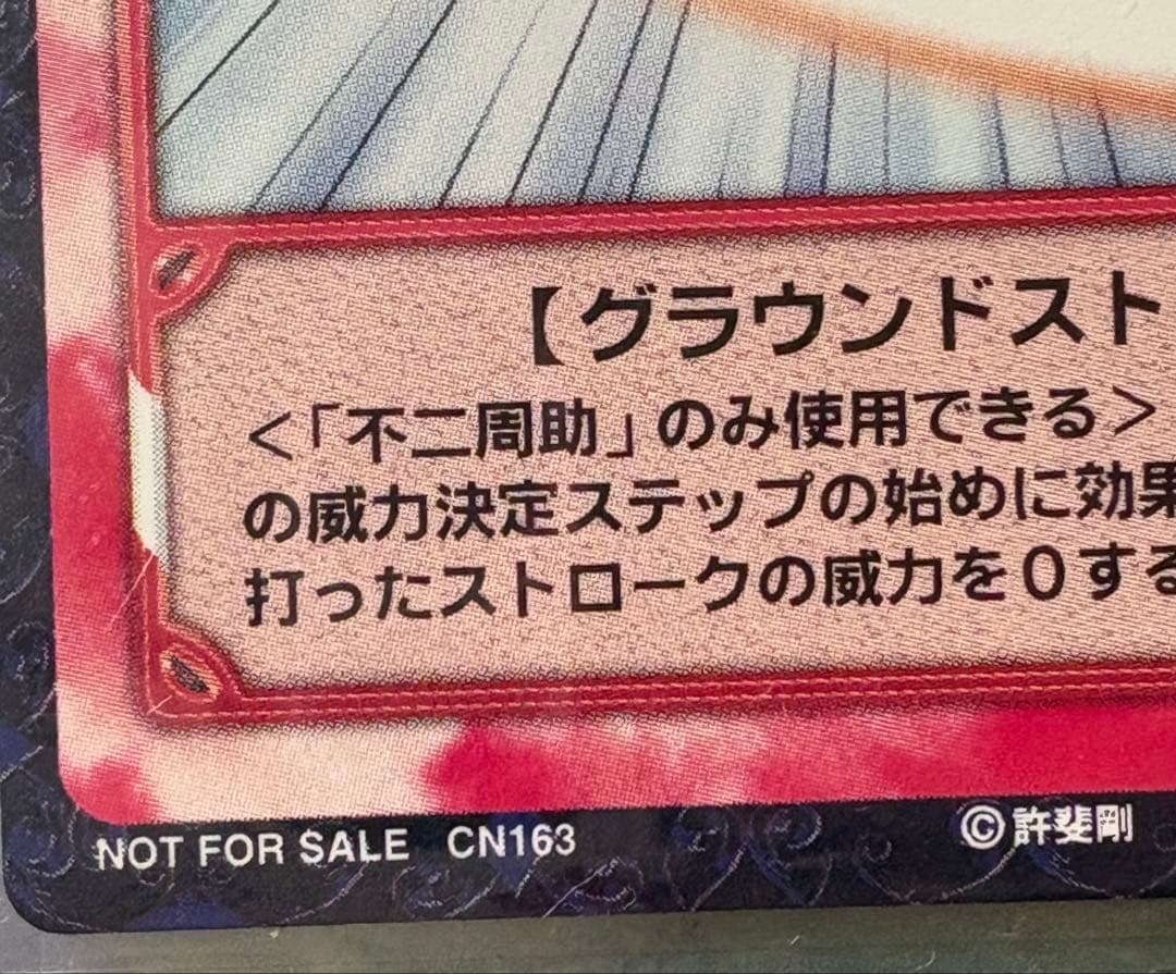 ★テニスの王子様★不二周助★非売品トレーディングカード 9枚セット★